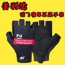 Merida Official Cycling Short Finger Gloves Novi Bus Team Edition Anti-Slip Shock Absorbing Half Finger Gloves for Men and Women
