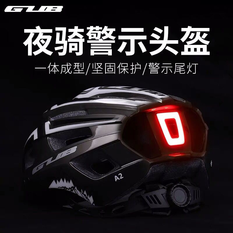 GUB bicycle helmet one-piece mountain bike balance car hard hat helmet with taillight riding equipment