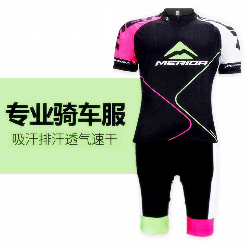 Merida summer short-sleeved quick-dry riding suit half-sleeve set sweating breathable and comfortable men's and women's universal bicycle suit