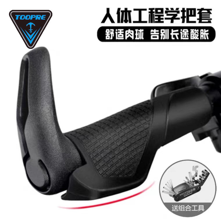 Merida Giant universal mountaineering bicycle handle set horn vice rubber meat ball grip bicycle accessories