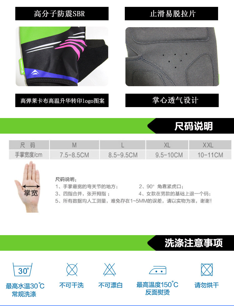 Gants pour vélo mixte MERIDA - Ref 2242846 Image 28