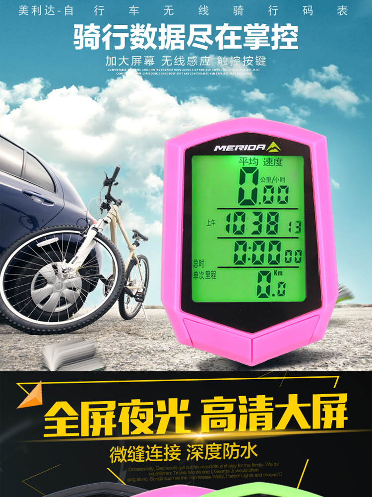 Tableau de bord vélo MERIDA - Ref 2416630 Image 29