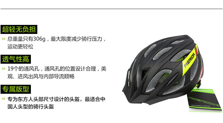 Casque cycliste - Ref 2236295 Image 29