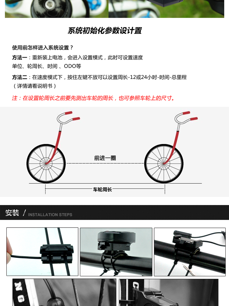 Tableau de bord vélo MERIDA - Ref 2416630 Image 35