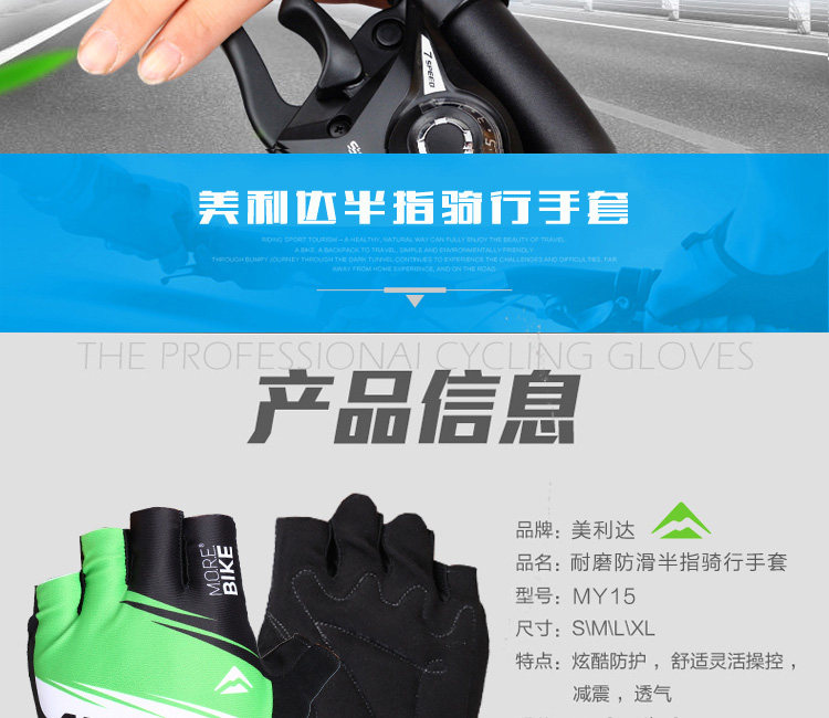 Gants de cyclisme mixte MERIDA - Ref 2242702 Image 28