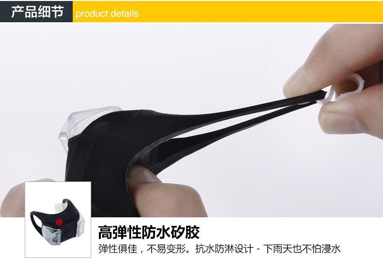 Eclairage pour vélo TUBAN - Frog Lumières - Ref 2397747 Image 37