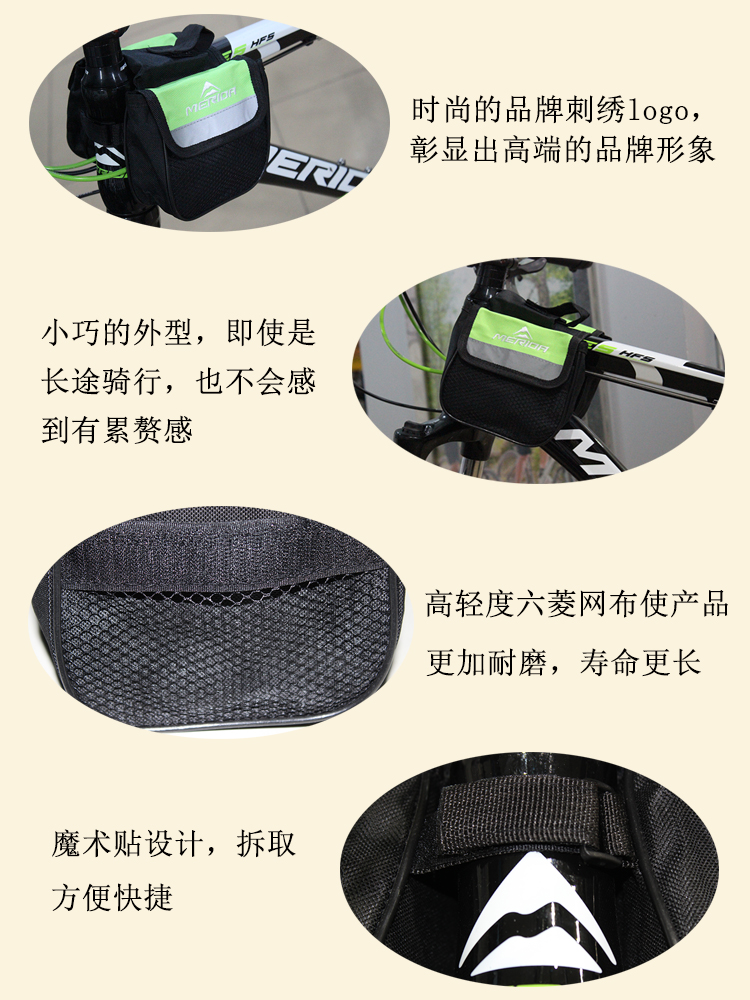 Sacoche pour vélo mixte MERIDA - Ref 2216805 Image 31