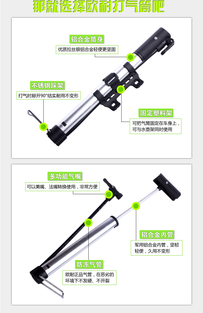 Pompe à vélo HONOR - Ref 2387167 Image 29
