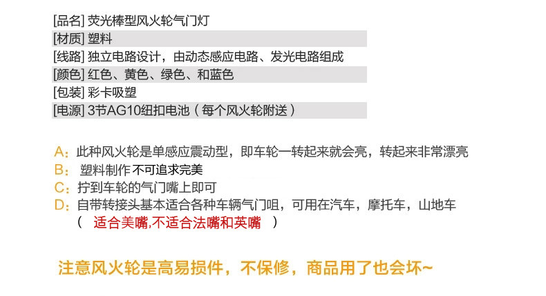 Eclairage pour vélo FAXIANZHE - feux de Valve - Ref 2398091 Image 36