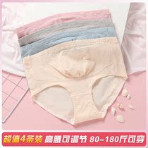 Pregnant womens underwear womens pure cotton summer thin section early and middle pregnancy high waist support abdomen late pregnancy large size shorts to wear inside