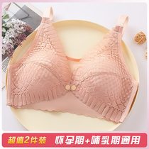  Pregnant womens bra Womens special underwear during pregnancy 1-4 months pure cotton no steel ring vest type small chest pregnant mother bra