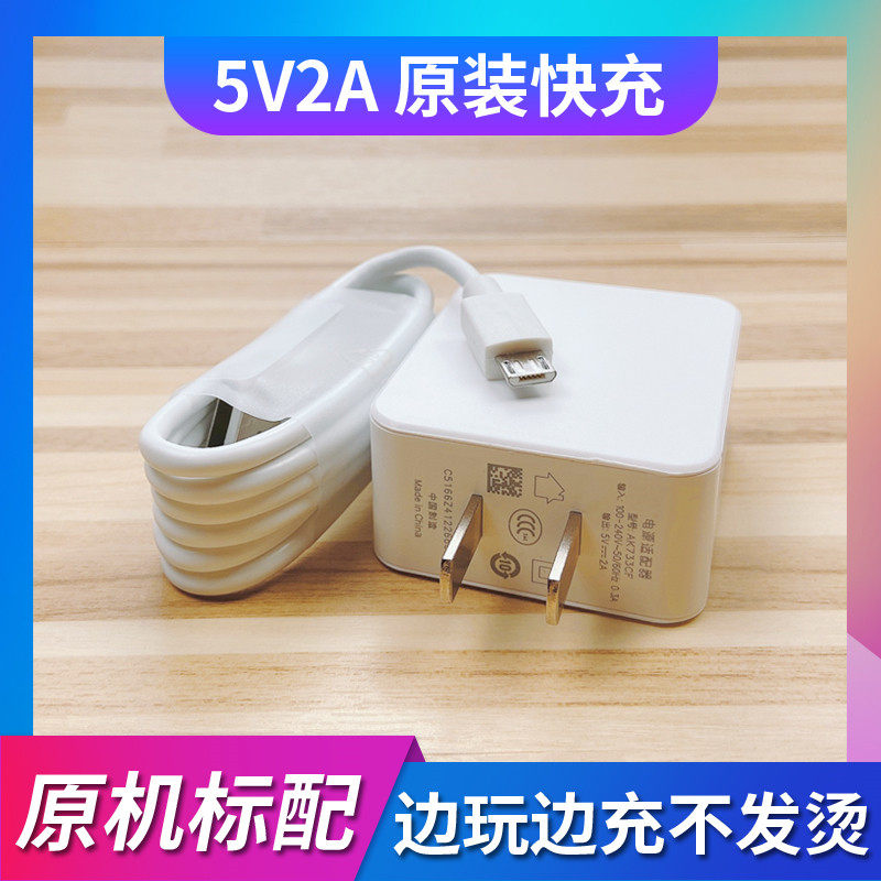 Suitable for oppoa57 m t mobile phone data cable op original opp0pp0 and charger plug opop set 