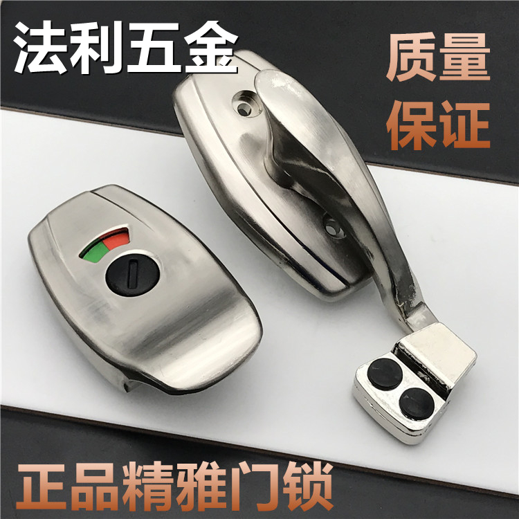 Public Toilet Makeup Room Separator Accessories Hardware Precision Elegant 004 identical instructions Lock door lock buckle