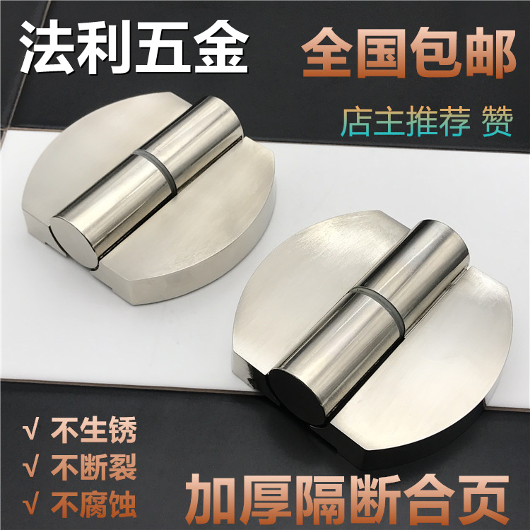 Toilet partition hardware accessories for public toilet toilet toilet automatically closed door lifting hinge thickness alloy