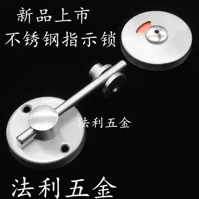 Public toilet powder room partition accessories Toilet partition door lock Stainless steel manned and unmanned instruction lock