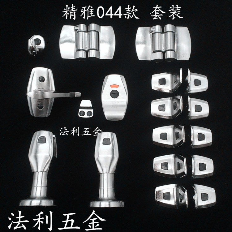 Public Toilet Makeup Room Separator Accessories Stainless Steel Indication Lock Hinge Support Feet Refined 044 Suite