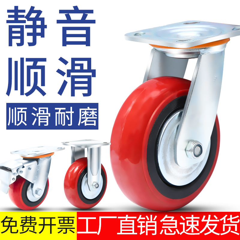 Ultra heavy core polyurethane universal wheels 6 inch load-bearing 5 ton 8 inch industrial castors trolley flatbed truck wheels