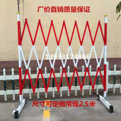 Movable glass fiber chip fence power construction telescopic fence safety insulation fence