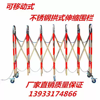 Reflective movable stainless steel arch telescopic fence electric construction guardrail safety door folding fence