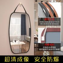 Mirror female student dormitory wearing mirror wall hanging room bedroom girl full-length mirror home Net red fitting long mirror