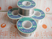 Yuntin solder Φ0 6 0 8mm 1 0mm 100g solder wire