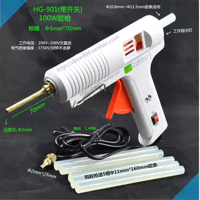 Huagong temperature regulating belt switch glue gun 140~220 degree adjustable 11MM adhesive strip extended nozzle hot melt glue gun