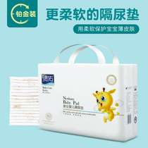 (Platinum package)Deyou newborn baby disposable urine isolation pad waterproof and breathable summer baby care pad leak-proof