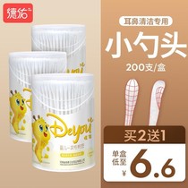 Deyou baby cotton swab for baby special fine infant children sticky booger cotton swab for double-headed baby navel cleaning