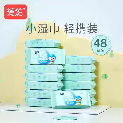 Deyou Mini Hand Wipes Student Portable Baby Hand Mouth Wipes Small Pack 6 Pack