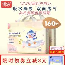 Deyou baby isolation pad towel Disposable nursing pad Waterproof summer breathable mattress diaper Infant baby