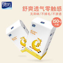 Deyou anti-overflow milk pad Disposable maternal anti-leakage milk paste breast pump pad feeding 3d ultra-thin 200 pieces