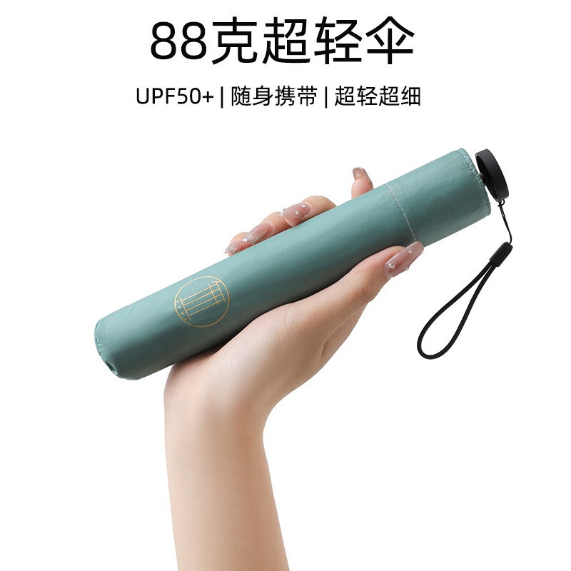 Japanese 88g Ultra-Light 70% off Carbon Fiber Portable Pencil Umbrella, Uv Protection, Colorful Coating, Mini Portable Umbrella for Women, Suitable for Both Sunny and Rainy Days