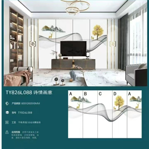 Rockboard Dangling TV Background Wall minimalist light extravagant Striped Spot Rock Plate Crystalized Stone Tile Marble Roman Column-Taobao