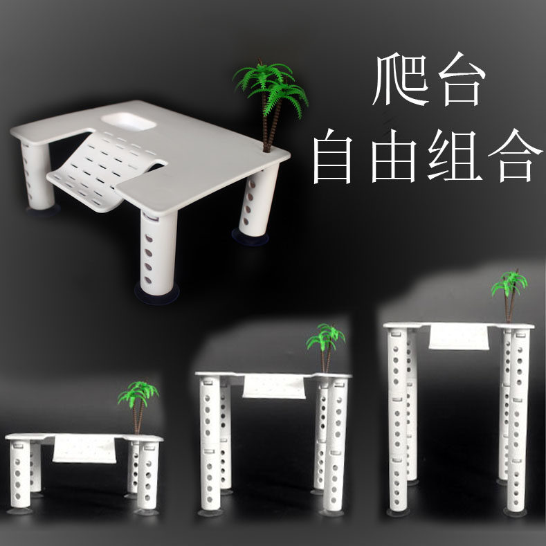 Turtle tank drying table Pet turtle drying back table Turtle island Water turtle ladder climbing suction cup floating island Turtle drying table can be adjusted