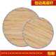 Double-layer sorghum stem cover curtain dumpling mat tray noodle tray tray tray sorghum grate put dumpling cover mat sorghum pot cover