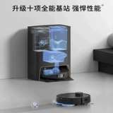 Kobos x1sproplus Широкий робот