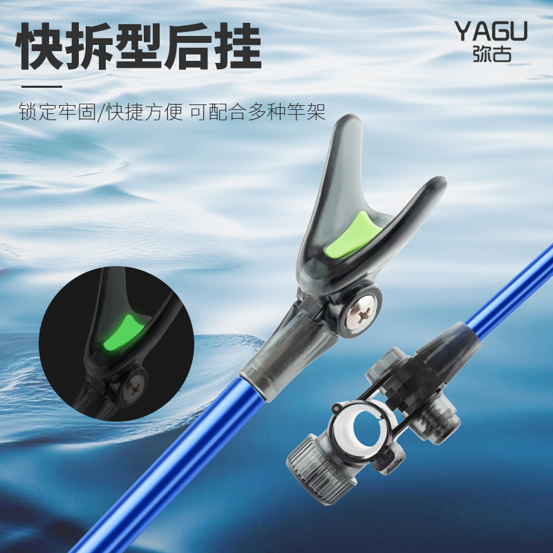 Universal battery rear hanging antenna aluminum alloy anti-drop rod hanging anti-skid frame rod accessories all-metal fishing rod fishing bracket