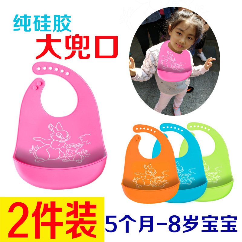 Xinlibao eating bib baby waterproof eating bib silicone baby bib three-dimensional bib large saliva pocket wash-free