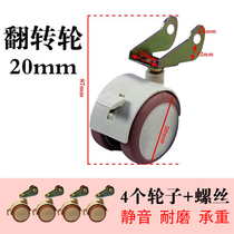 Baby crib flip wheel Universal rocking blue bed Load-bearing rubber silent wear-resistant thickened splint with brake accessories