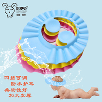 Baby shower cap Waterproof ear protection Adjustable baby child shampoo cap Toddler child shampoo shower cap artifact increase
