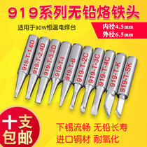 90W thermostatic welding bench branded iron head 919 thermostatic soldering iron head 942 thermostatic soldering iron 90W macroporous 900M branded iron head