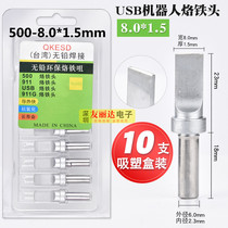 911 Robot USB Automatic Soldering Machine Flat Mouth Soldering Iron Head 500-8 0*1 5MM Mike A Fair Mouth Soldering Tip