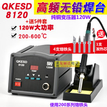 QKESD-8120 high frequency electric welding bench high power 120W high frequency soldering iron high-power intelligent welding table for 5 pieces