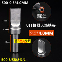 500-9 5*4 0MM flat tip soldering iron tip USB automatic soldering machine 500-8 0*4 0MM flat tip soldering iron tip