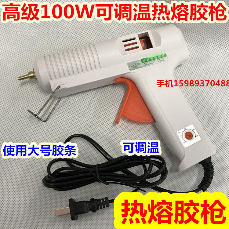 Welding Po HB-100W thermoregulation glue gun 100W hot melt adhesive gun 100W thermo-tempered hot melt adhesive gun glue gun