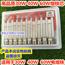 High quality eco-friendly 30W 40W 60W electric soldering iron heater environmental 30W 40W 60W heater boxed