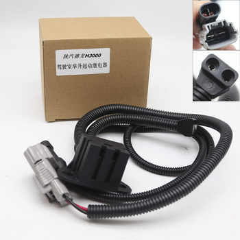 Shaanxi automobile delong m3000 lift motor start relay cab flip lift start relay