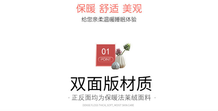 Tấm vải flannel dày bao gồm ba bộ lông cừu san hô mùa đông giường hai mặt 笠 bốn bộ bộ ga gối