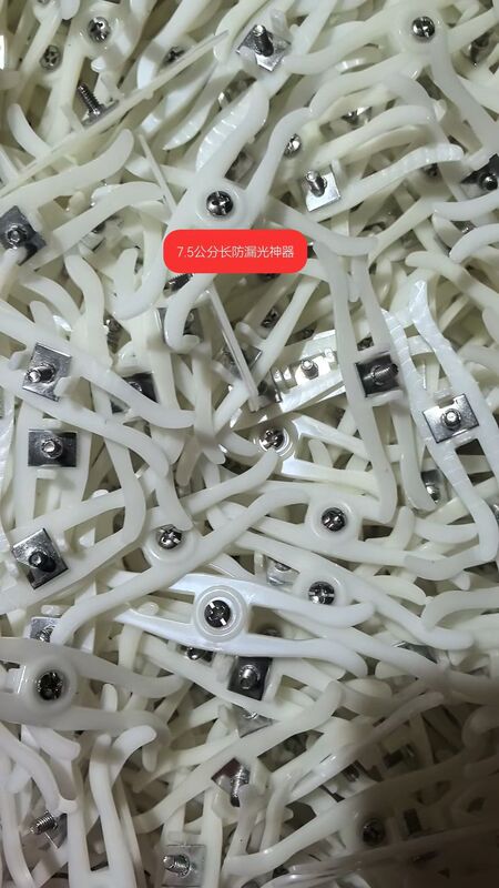 【Anti-Light Leakage】Snap-On Curtain Closure Device, Anti-Rebound Curtain Track Fastener, Universal Curtain Accessories 【Anti-Light Leakage】Snap-On Curtain Closure Device, Anti-Rebound Curtain Track Fastener, Universal Curtain Accessories