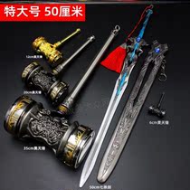 Birthday gift bucket Luo Continental Hao Tianhammer super-large number 42 cm After the weapon Tang Threes Toy Animation Office